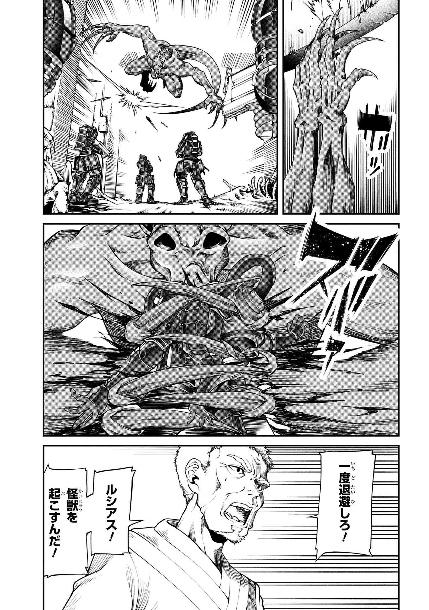 GAMERA -Rebirth- コードテルソス 第6.1話 - 19