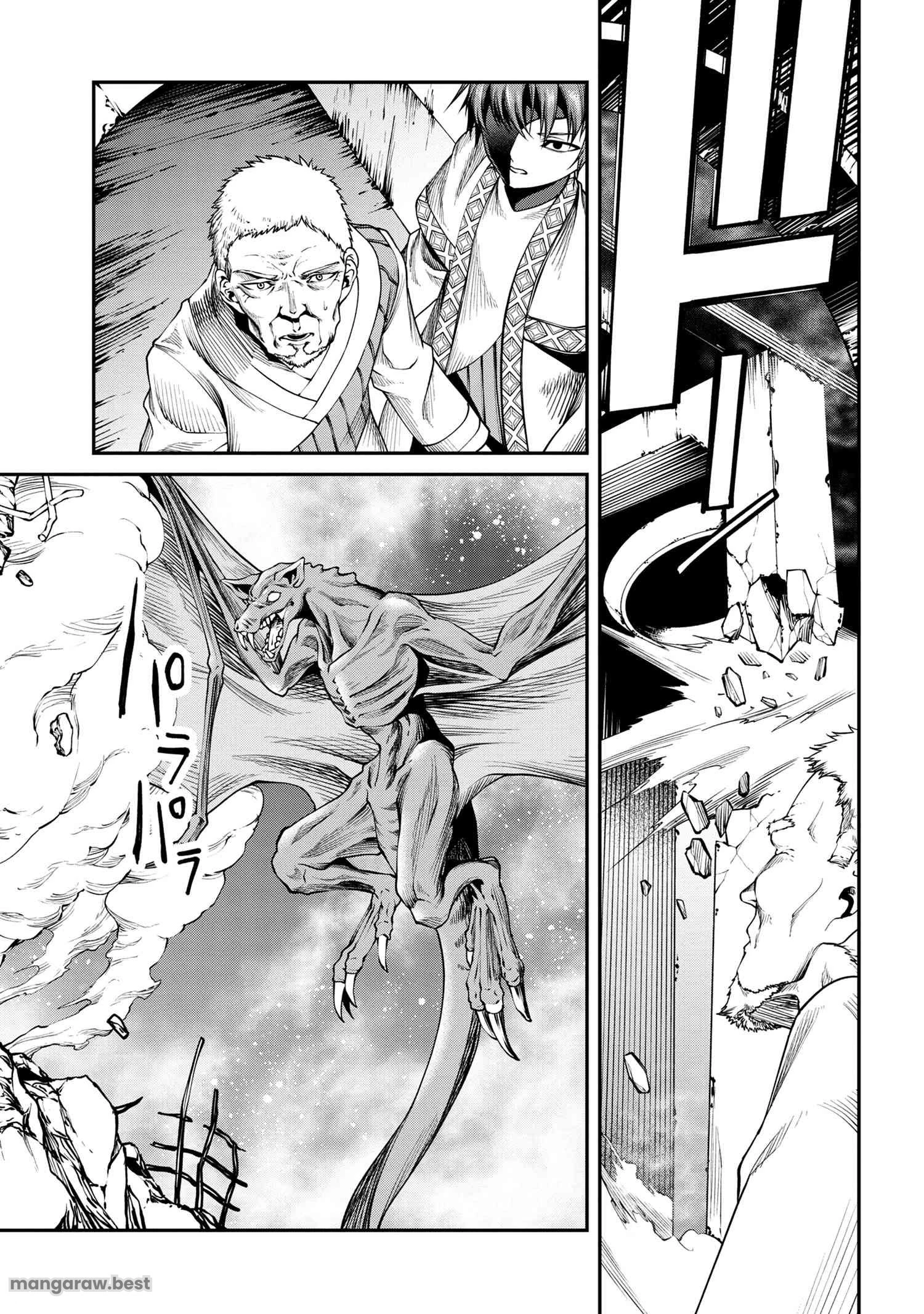 GAMERA -Rebirth- コードテルソス 第6.2話 - 14