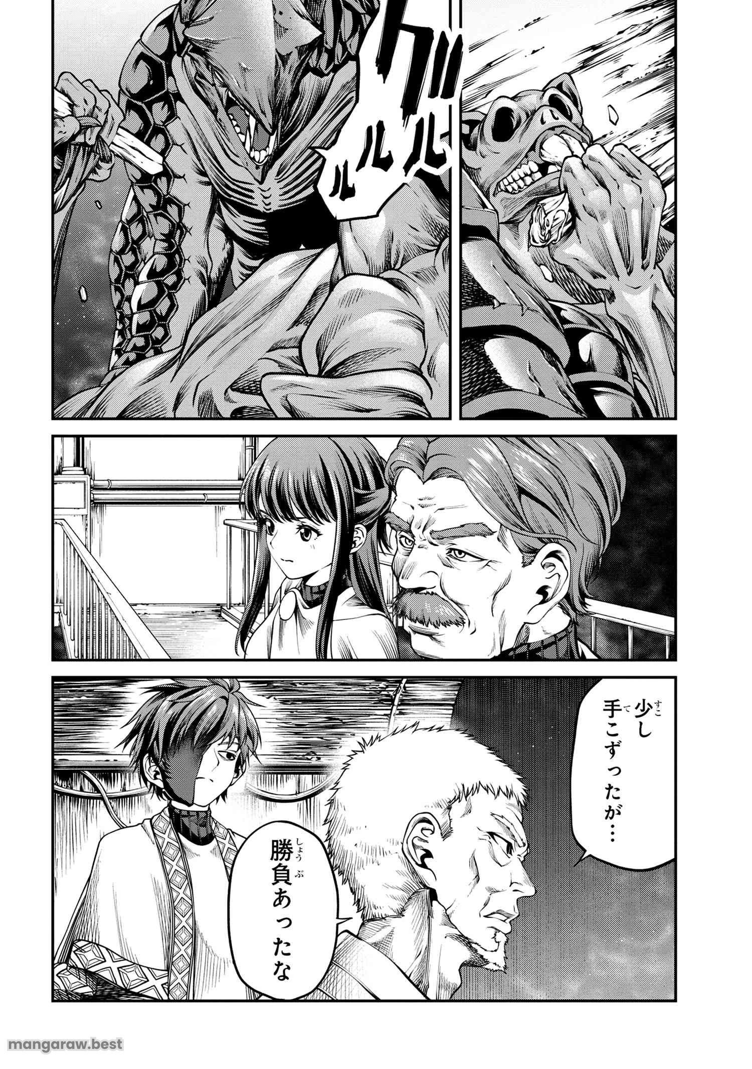 GAMERA -Rebirth- コードテルソス 第6.2話 - 23