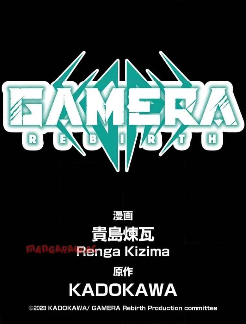 GAMERA -Rebirth- コードテルソス 第7話 - 1