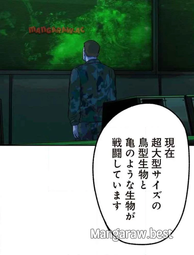 GAMERA -Rebirth- コードテルソス 第7話 - 3