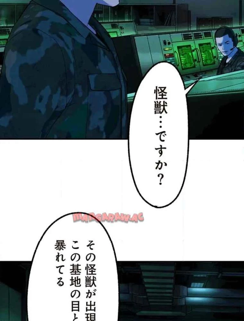 GAMERA -Rebirth- コードテルソス 第7話 - 5