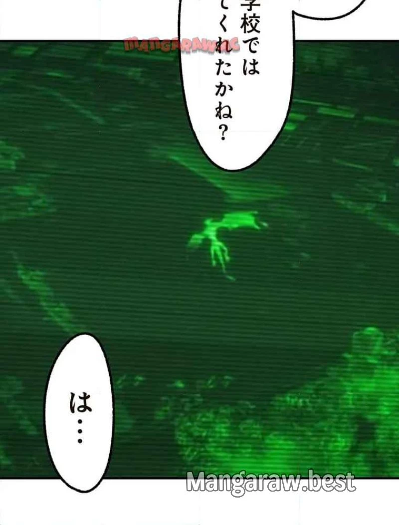 GAMERA -Rebirth- コードテルソス 第7話 - 7