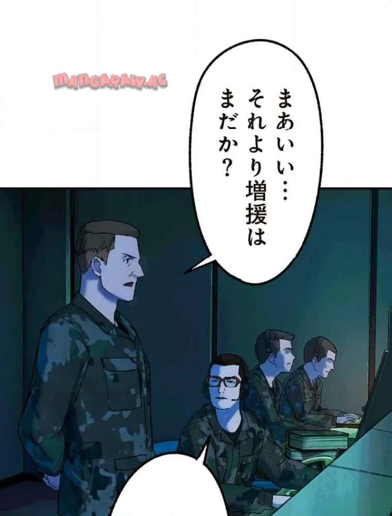 GAMERA -Rebirth- コードテルソス 第7話 - 8