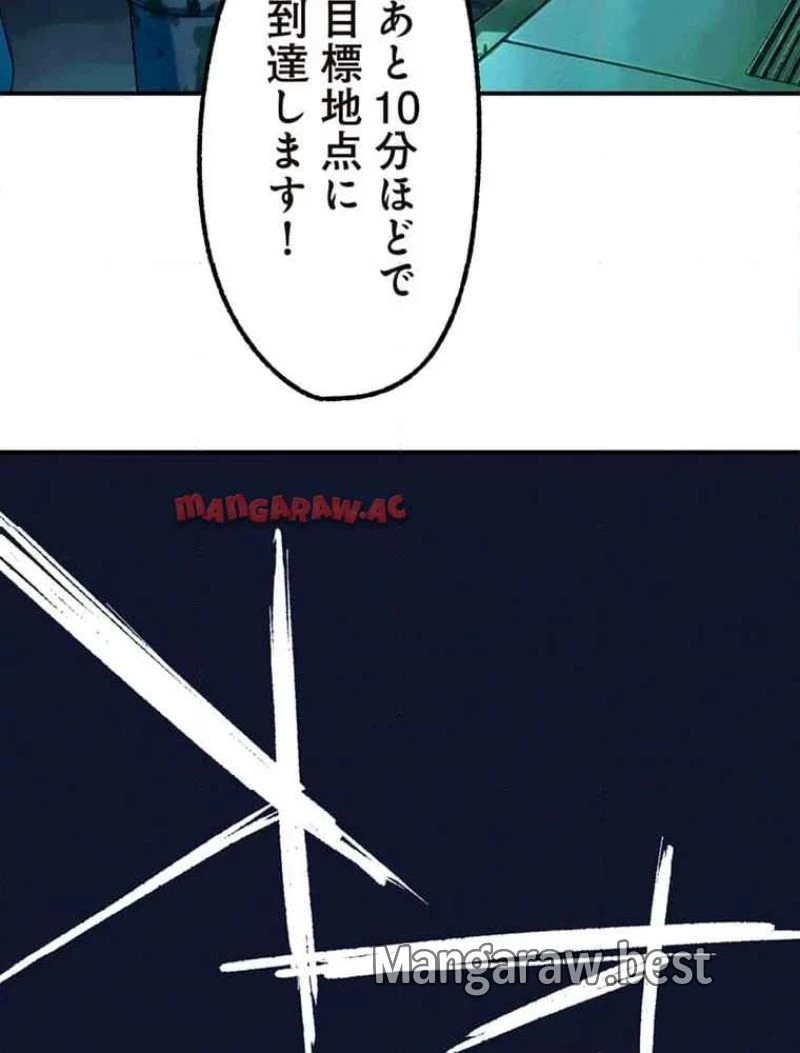 GAMERA -Rebirth- コードテルソス 第7話 - 9