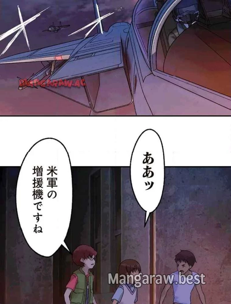 GAMERA -Rebirth- コードテルソス 第7話 - 66