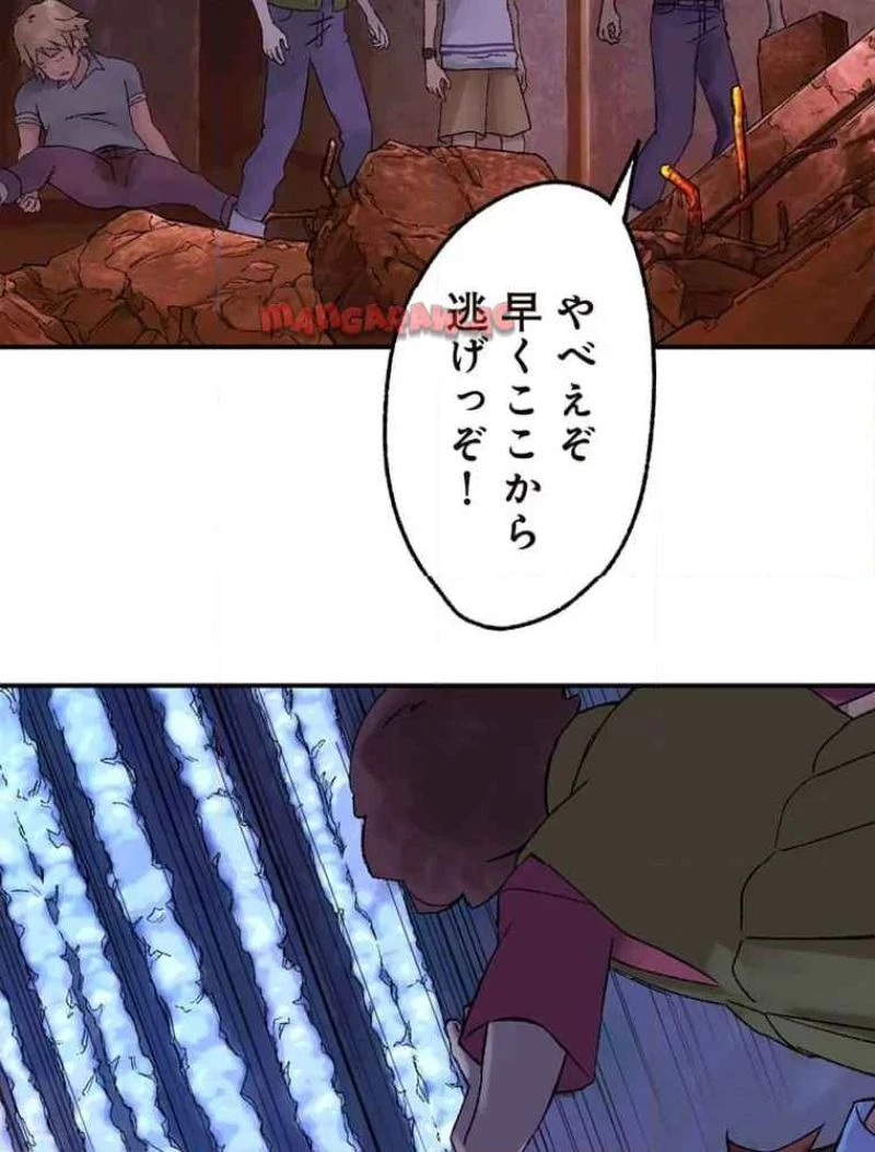 GAMERA -Rebirth- コードテルソス 第7話 - 67