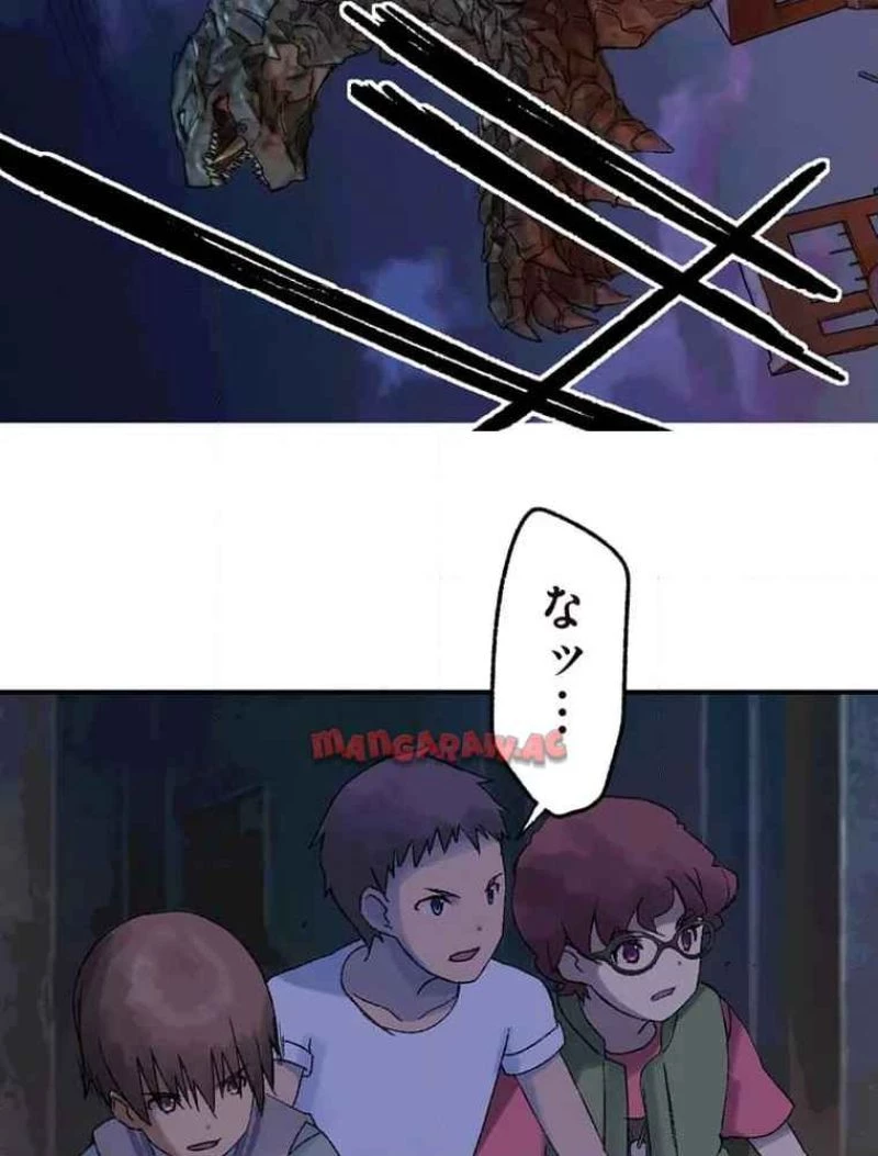 GAMERA -Rebirth- コードテルソス 第7話 - 69