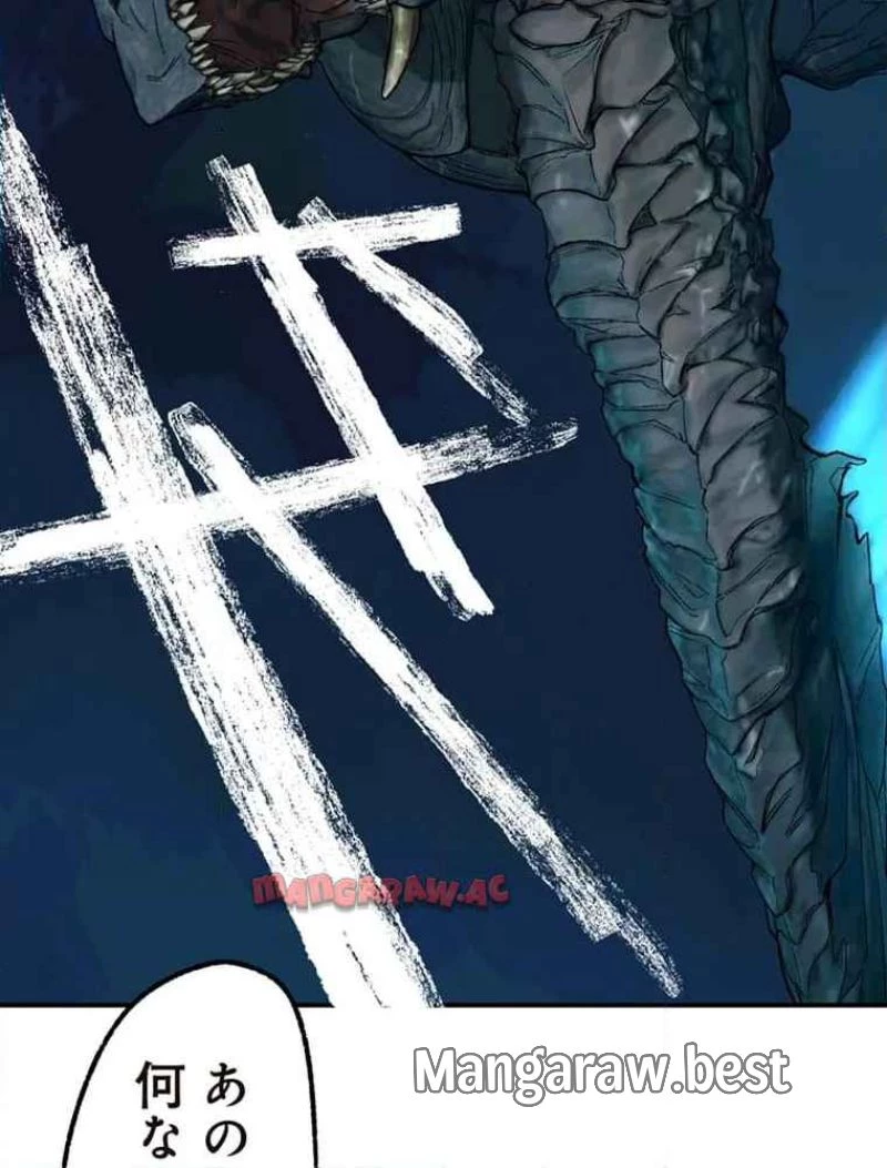 GAMERA -Rebirth- コードテルソス 第7話 - 74