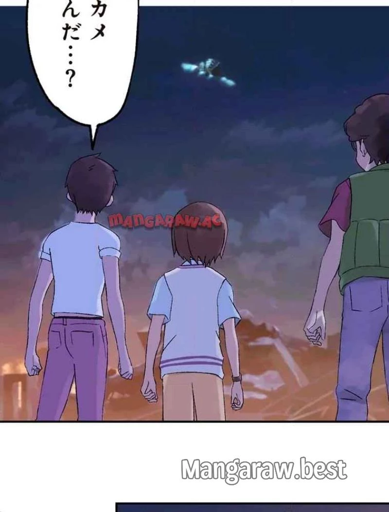 GAMERA -Rebirth- コードテルソス 第7話 - 75