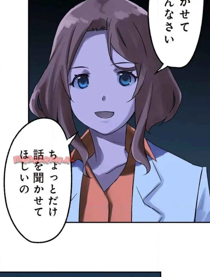 GAMERA -Rebirth- コードテルソス 第7話 - 86