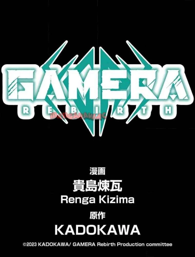 GAMERA -Rebirth- コードテルソス 第8話 - 1