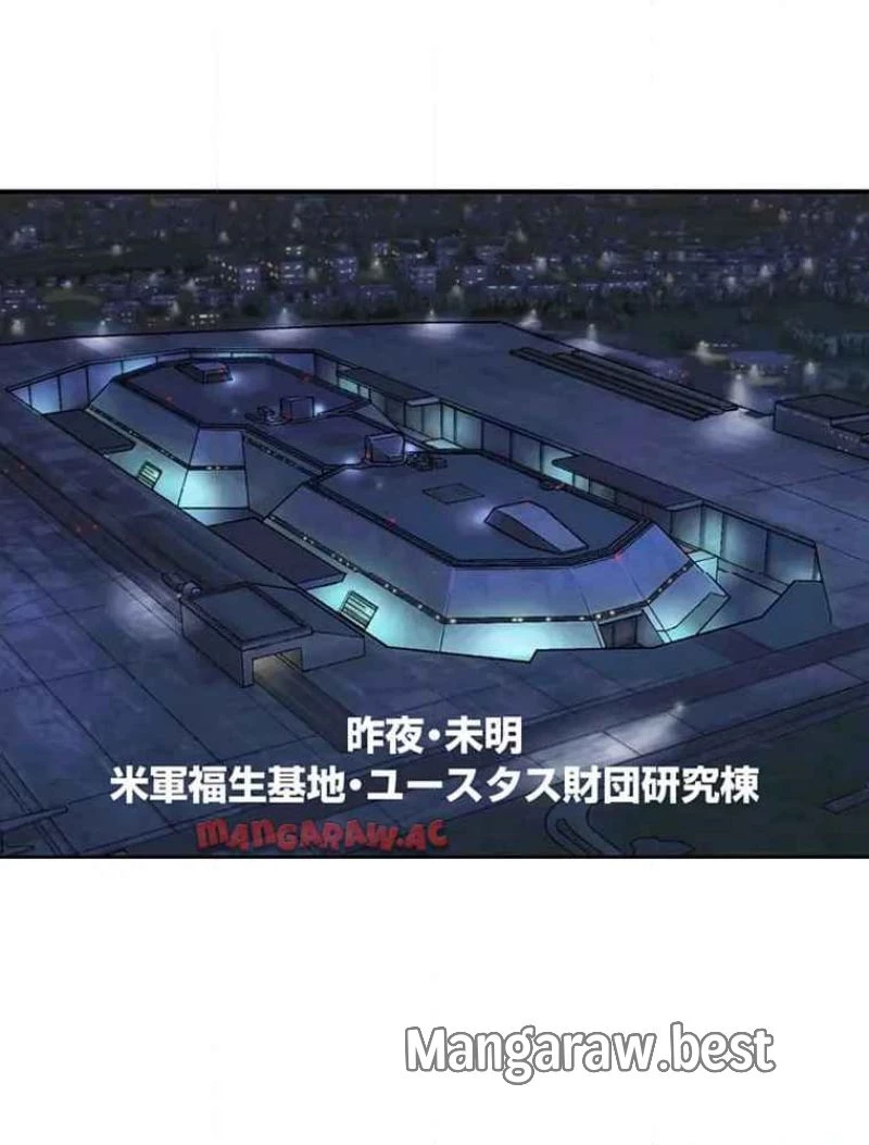 GAMERA -Rebirth- コードテルソス 第8話 - 2