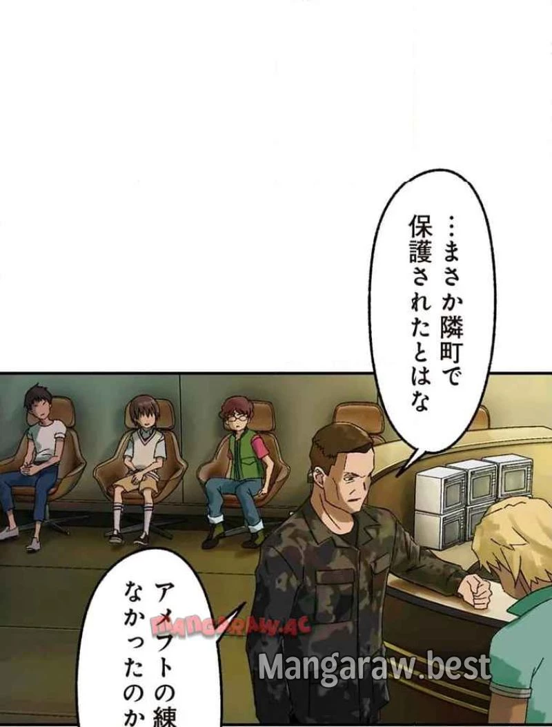 GAMERA -Rebirth- コードテルソス 第8話 - 6