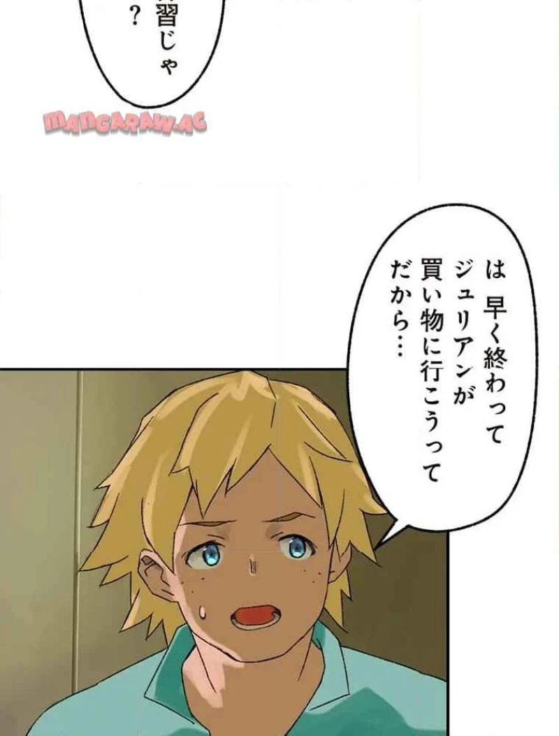 GAMERA -Rebirth- コードテルソス 第8話 - 7