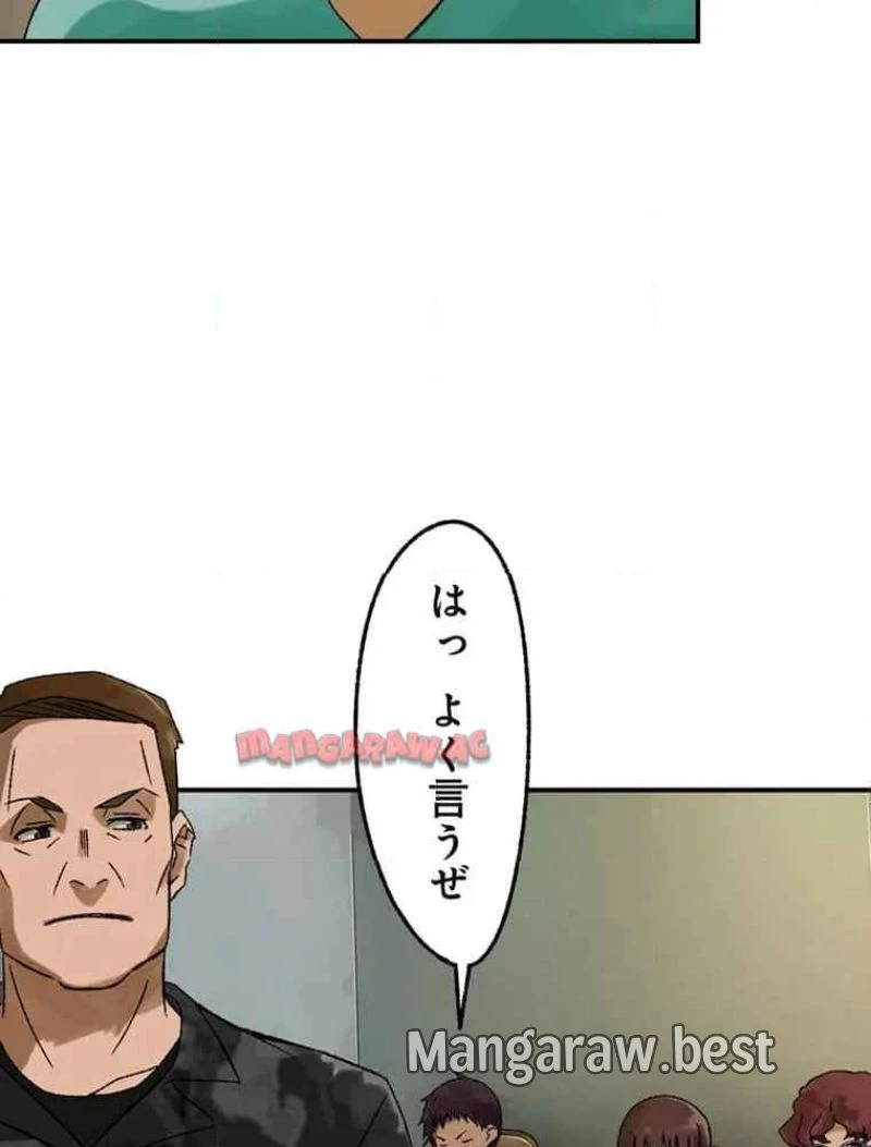 GAMERA -Rebirth- コードテルソス 第8話 - 8