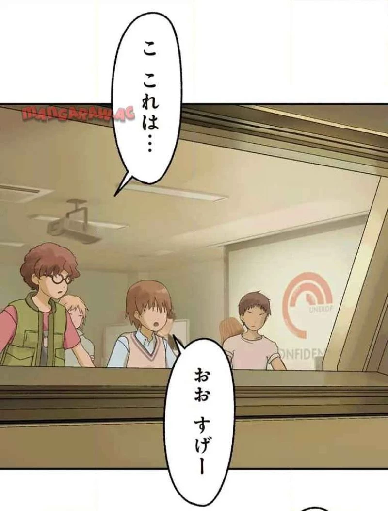 GAMERA -Rebirth- コードテルソス 第8話 - 14