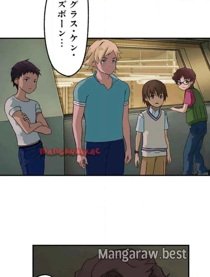 GAMERA -Rebirth- コードテルソス 第8話 - 16