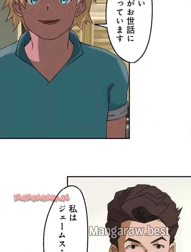 GAMERA -Rebirth- コードテルソス 第8話 - 18