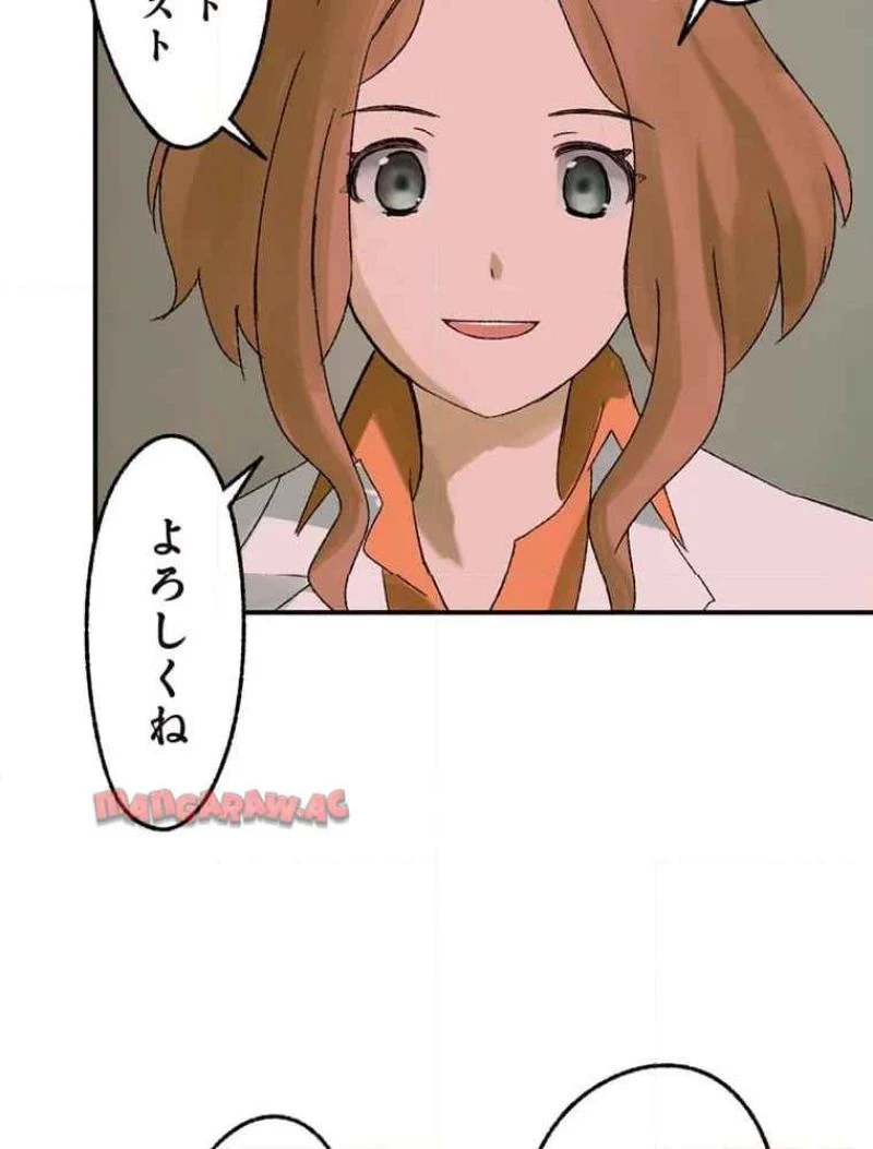 GAMERA -Rebirth- コードテルソス 第8話 - 23