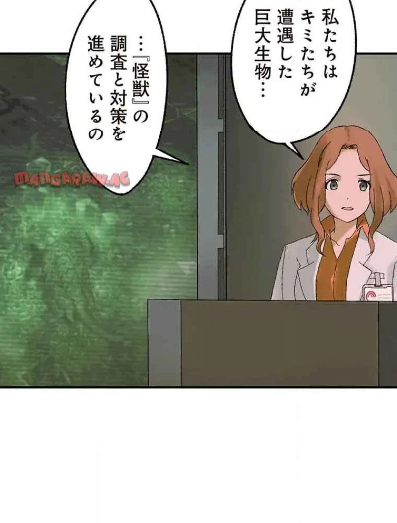 GAMERA -Rebirth- コードテルソス 第8話 - 24