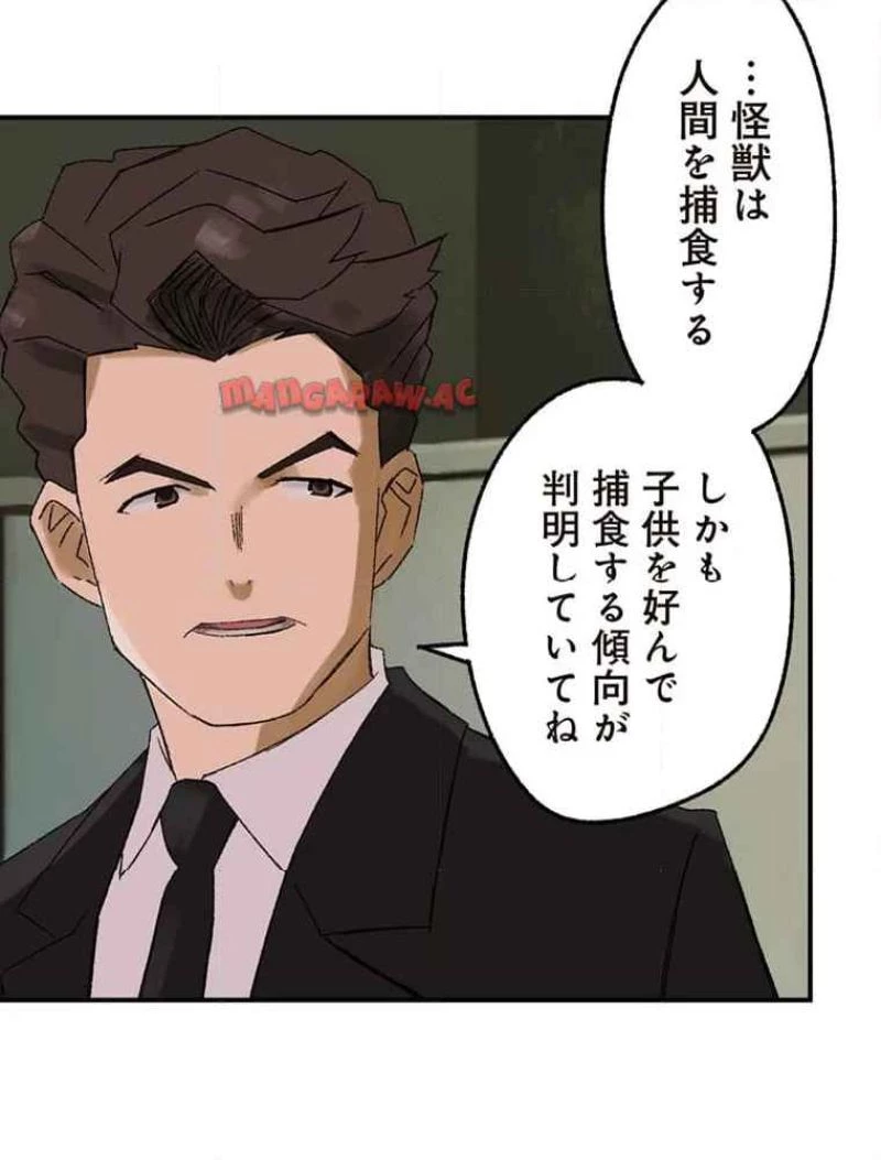 GAMERA -Rebirth- コードテルソス 第8話 - 36