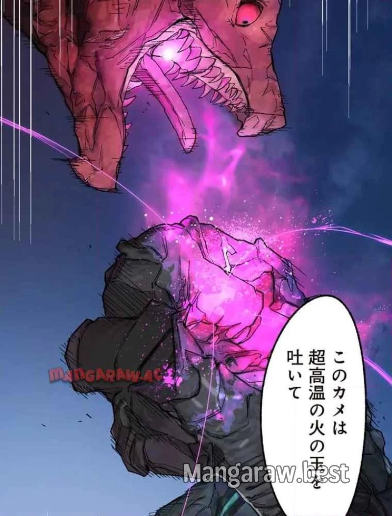 GAMERA -Rebirth- コードテルソス 第8話 - 41