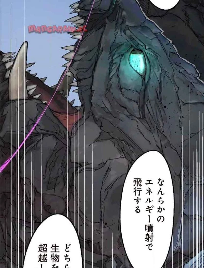 GAMERA -Rebirth- コードテルソス 第8話 - 42