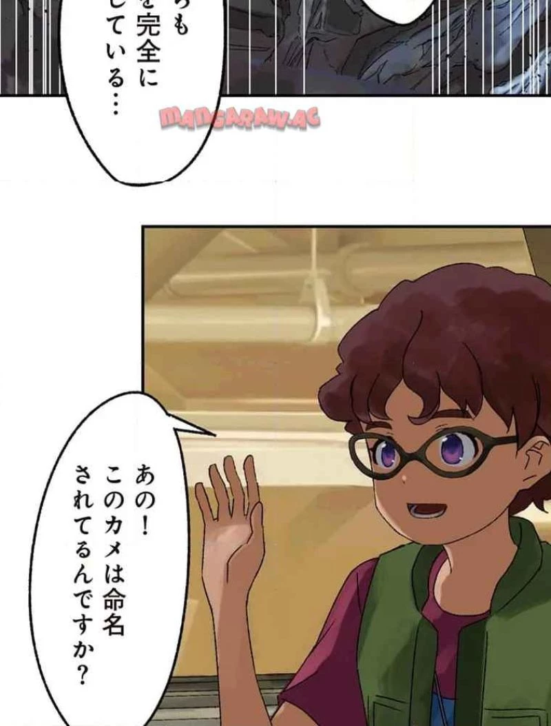 GAMERA -Rebirth- コードテルソス 第8話 - 43