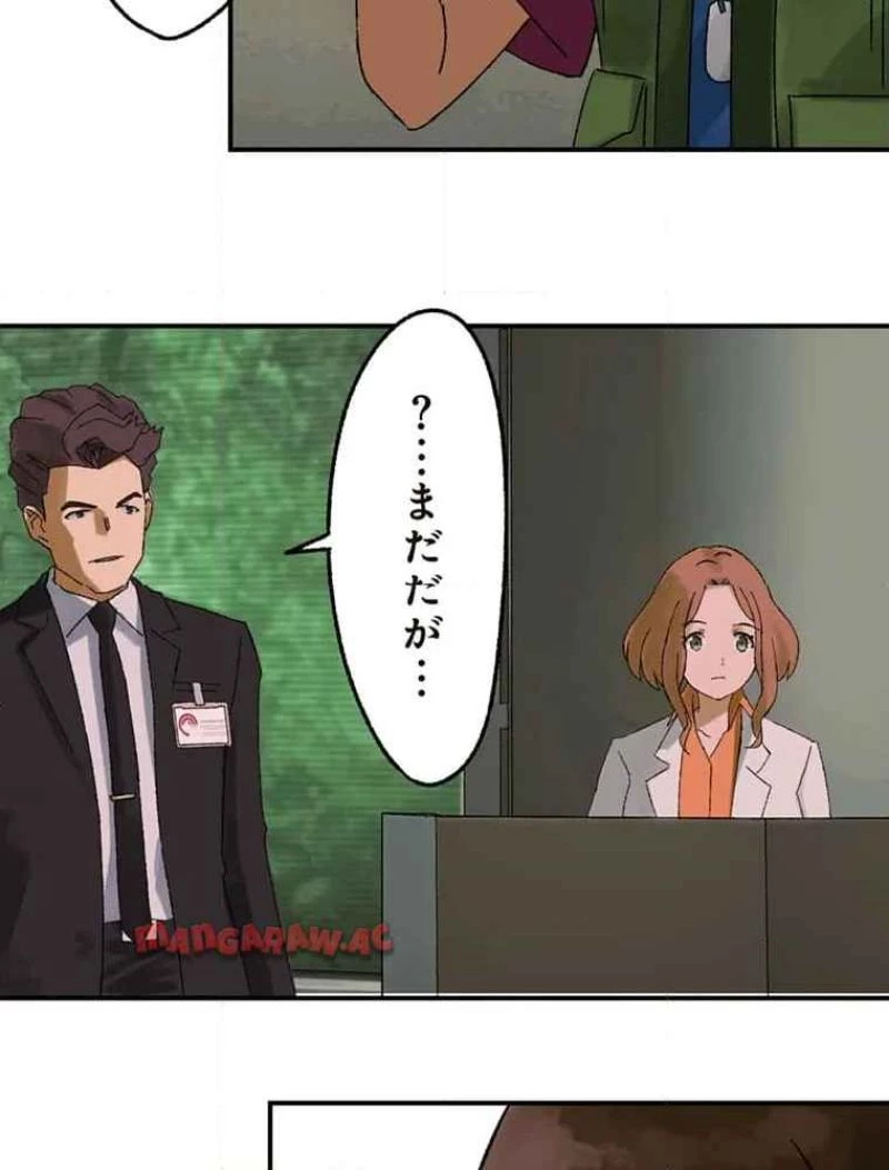 GAMERA -Rebirth- コードテルソス 第8話 - 44