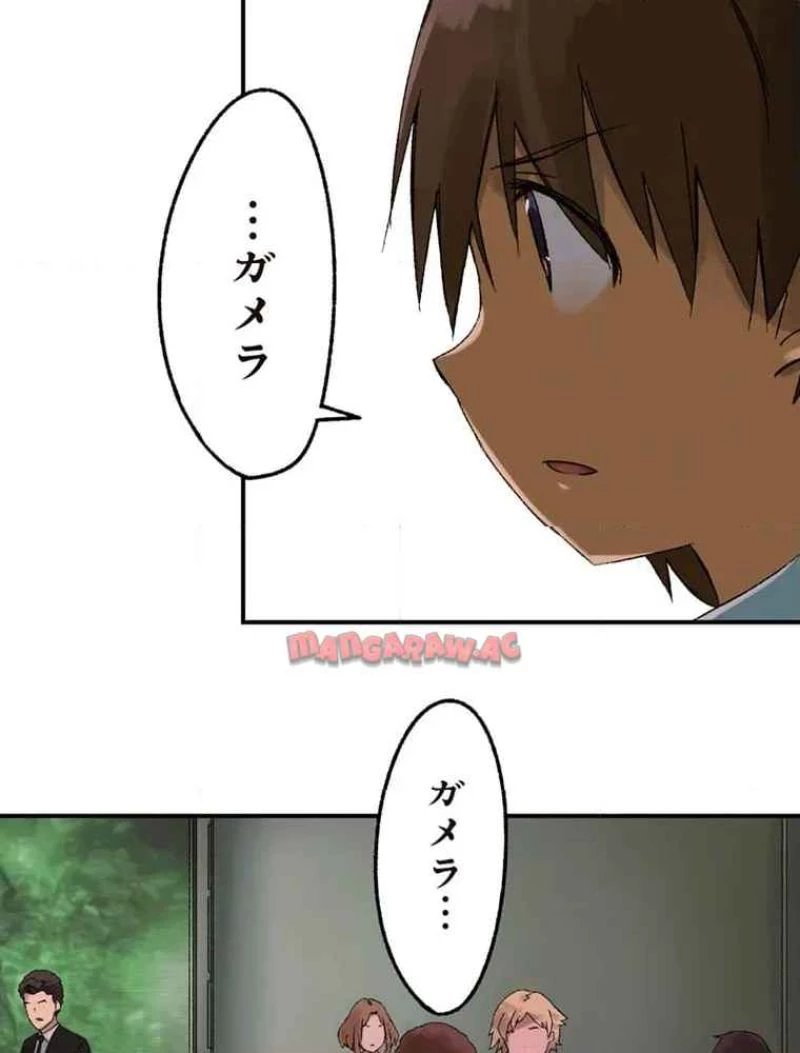 GAMERA -Rebirth- コードテルソス 第8話 - 45