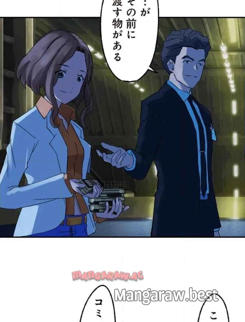 GAMERA -Rebirth- コードテルソス 第9話 - 3