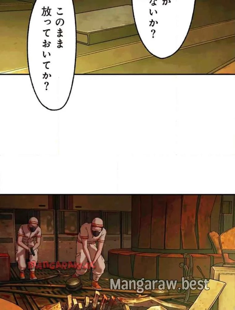 GAMERA -Rebirth- コードテルソス 第9話 - 12