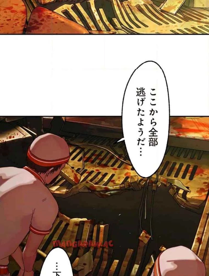 GAMERA -Rebirth- コードテルソス 第9話 - 13