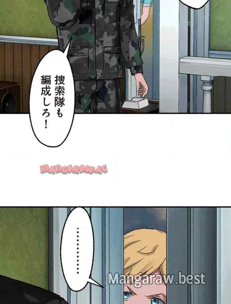 GAMERA -Rebirth- コードテルソス 第9話 - 26