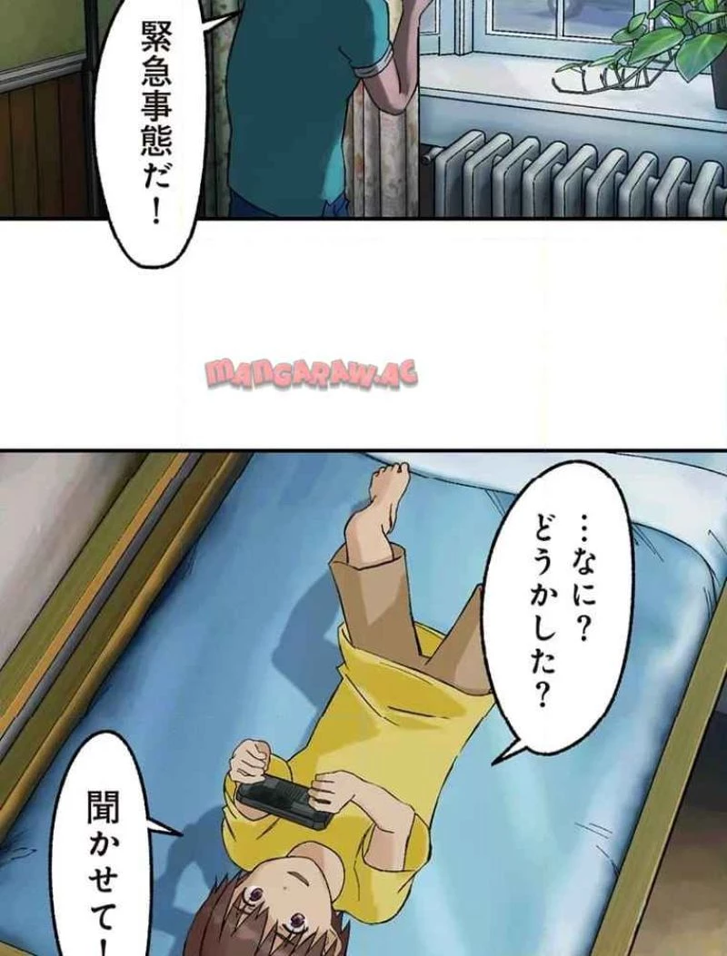 GAMERA -Rebirth- コードテルソス 第9話 - 28