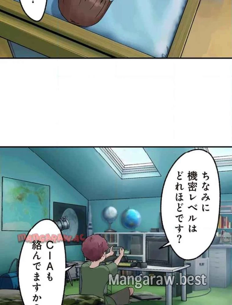 GAMERA -Rebirth- コードテルソス 第9話 - 29