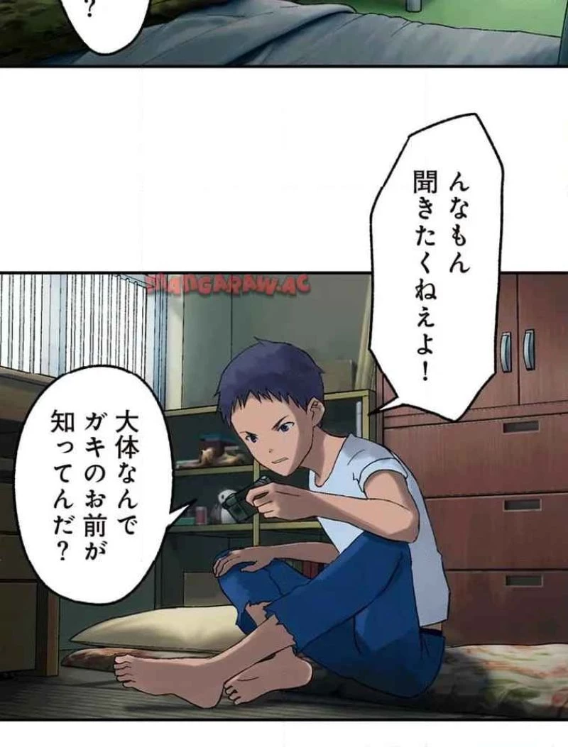 GAMERA -Rebirth- コードテルソス 第9話 - 30