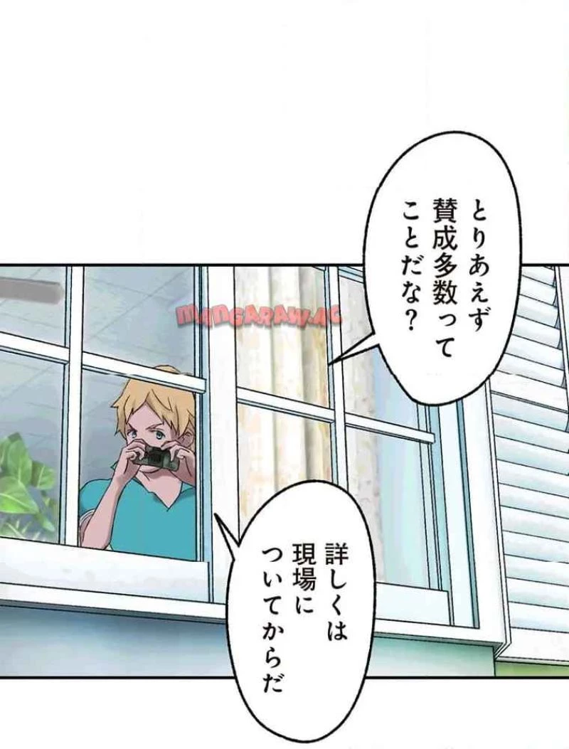 GAMERA -Rebirth- コードテルソス 第9話 - 31