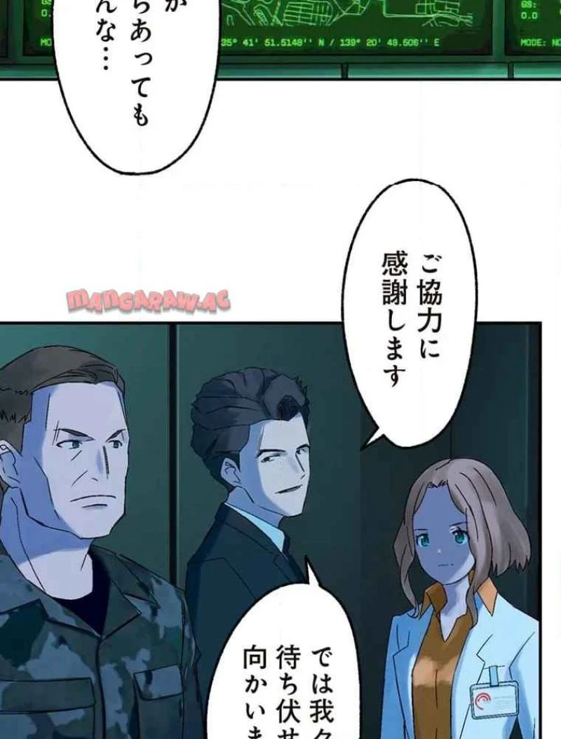 GAMERA -Rebirth- コードテルソス 第9話 - 35