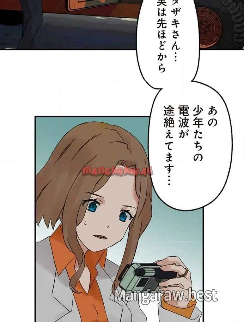 GAMERA -Rebirth- コードテルソス 第9話 - 37