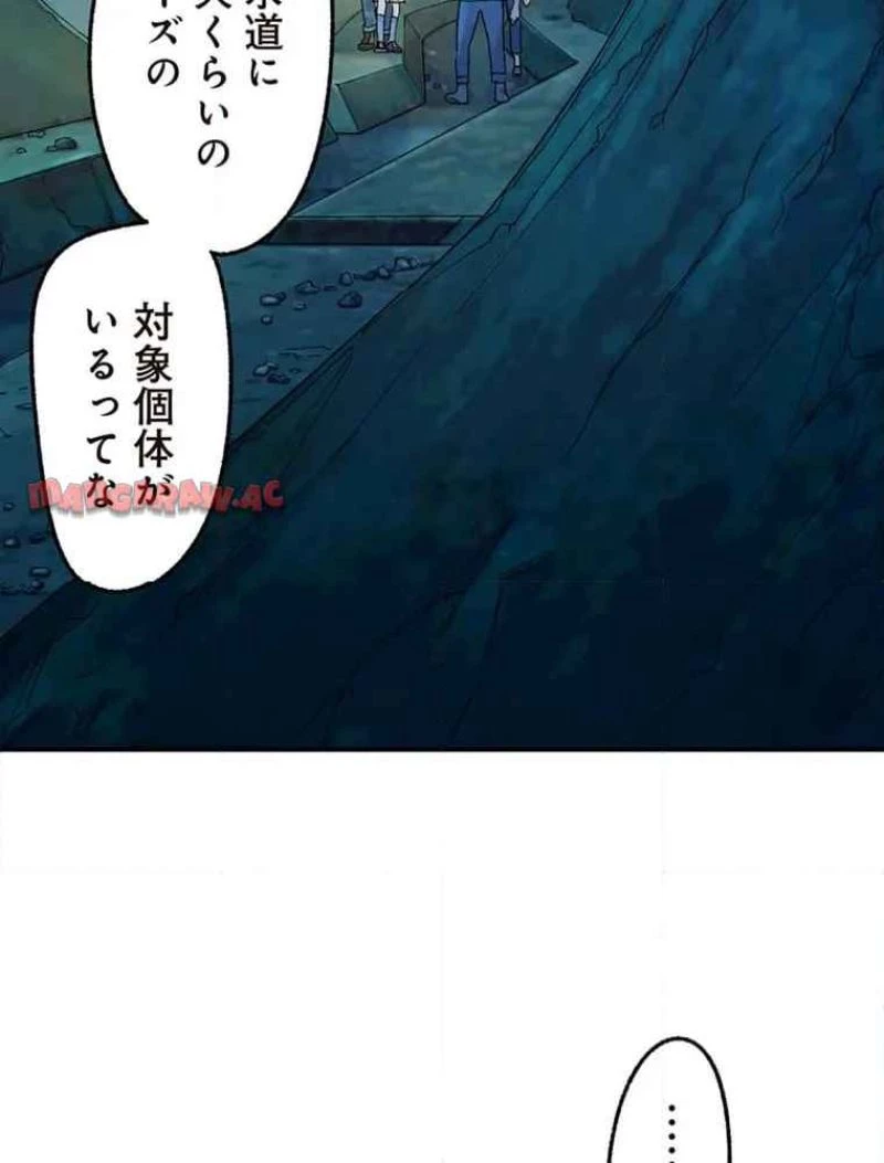 GAMERA -Rebirth- コードテルソス 第9話 - 40