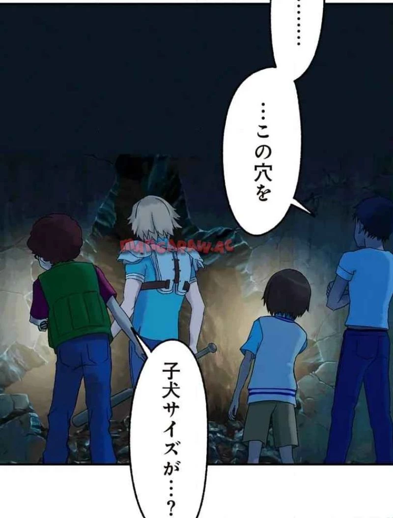 GAMERA -Rebirth- コードテルソス 第9話 - 41