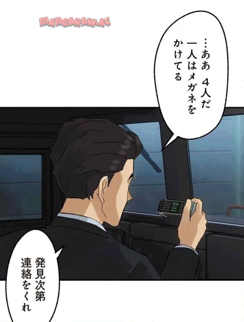 GAMERA -Rebirth- コードテルソス 第10話 - 2