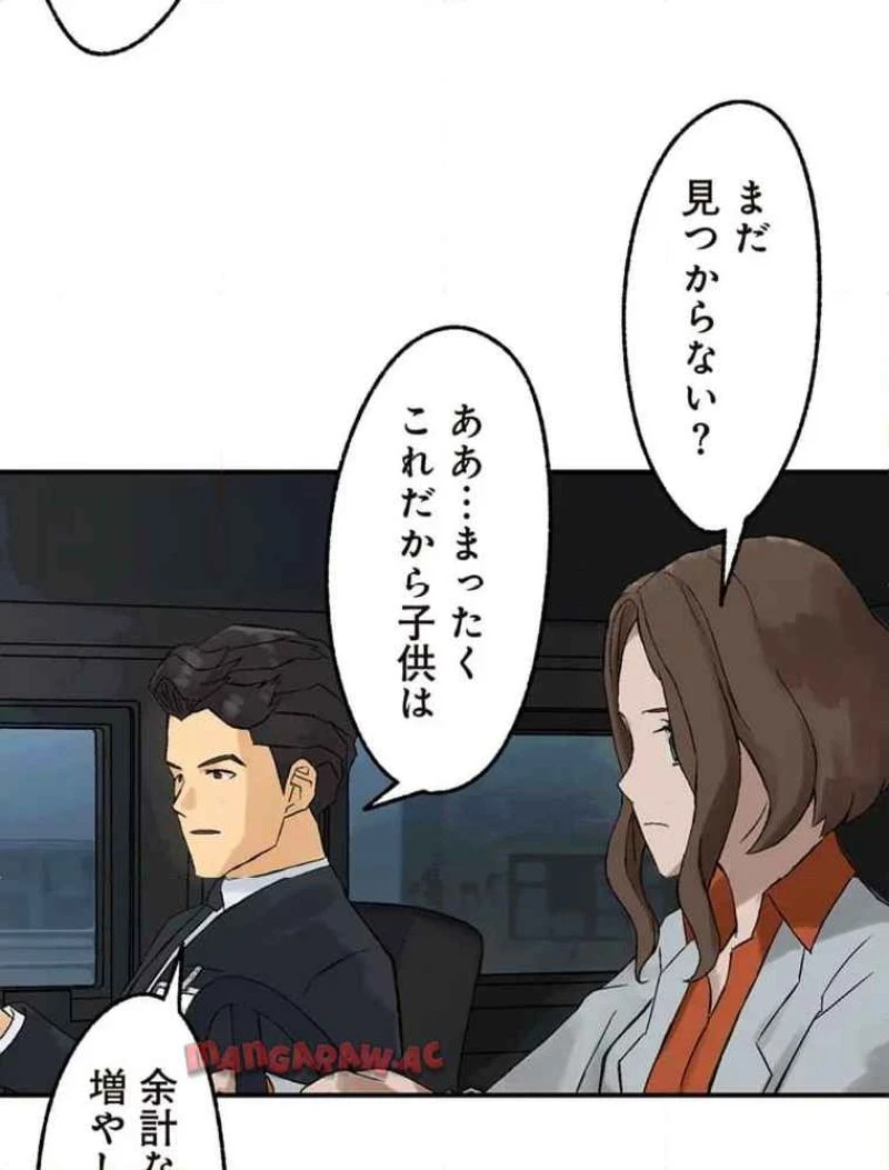 GAMERA -Rebirth- コードテルソス 第10話 - 3