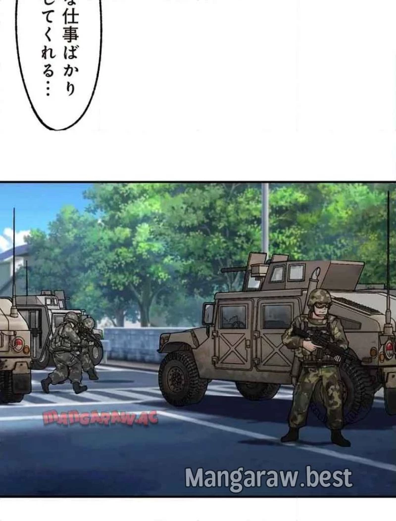 GAMERA -Rebirth- コードテルソス 第10話 - 4