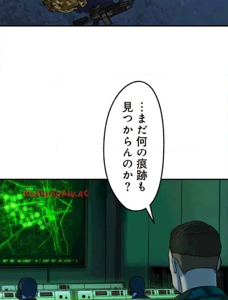 GAMERA -Rebirth- コードテルソス 第10話 - 6