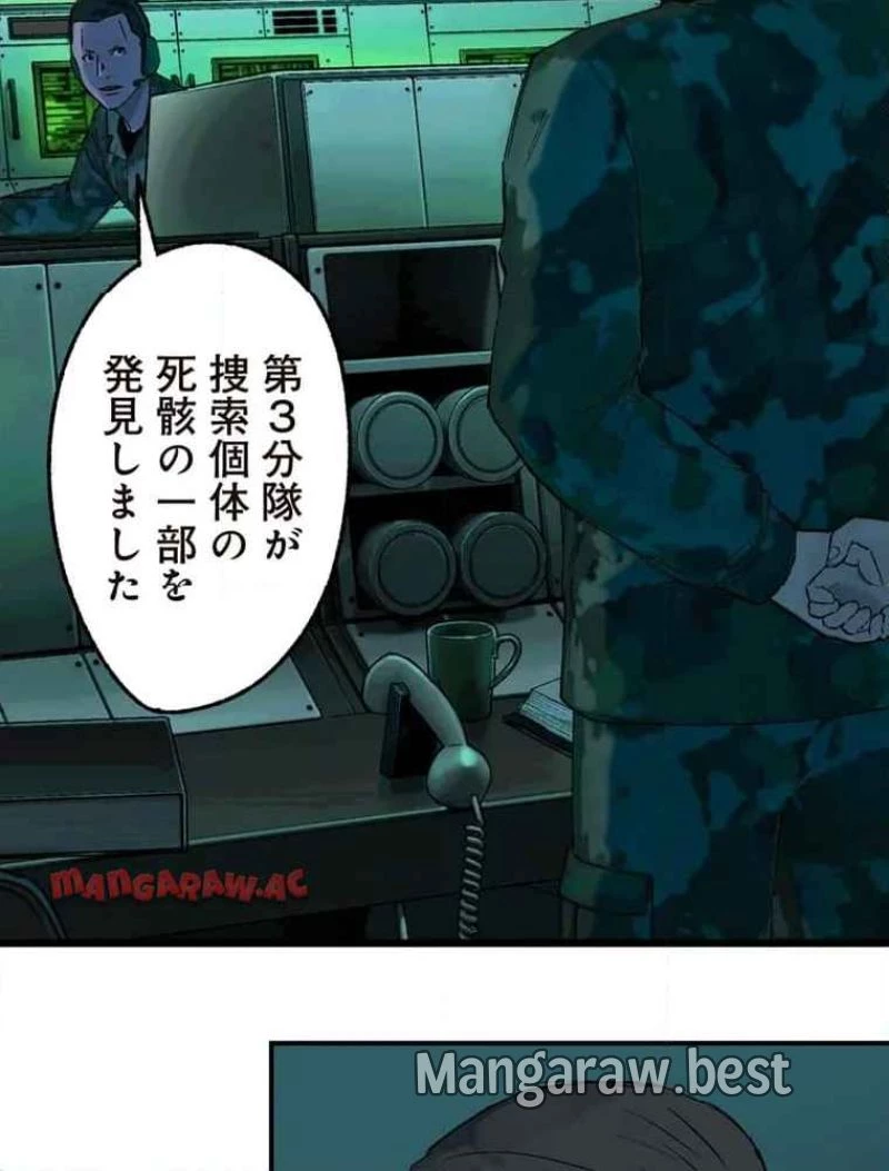 GAMERA -Rebirth- コードテルソス 第10話 - 7