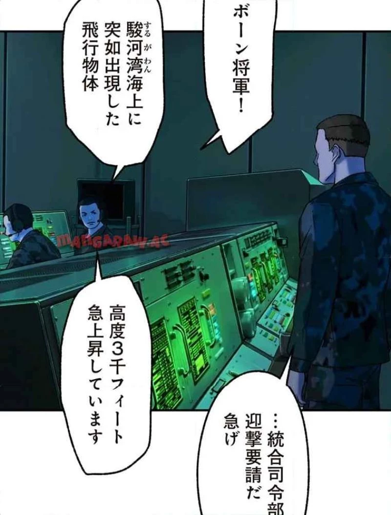 GAMERA -Rebirth- コードテルソス 第10話 - 9