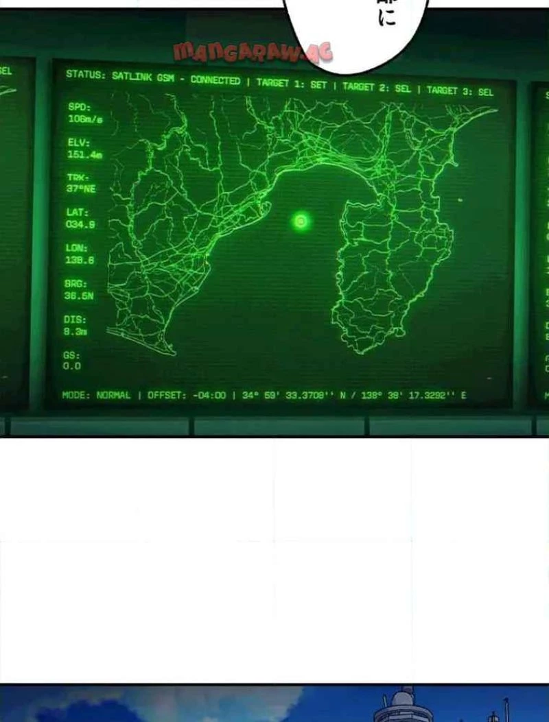 GAMERA -Rebirth- コードテルソス 第10話 - 10